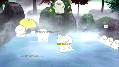 Onsen