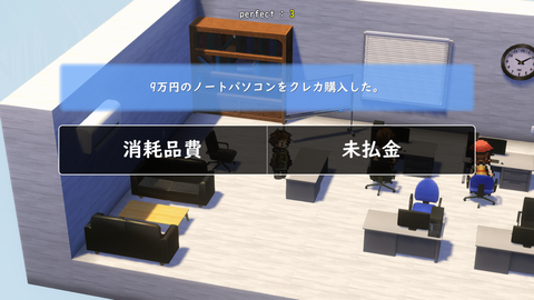 Combination Quiz