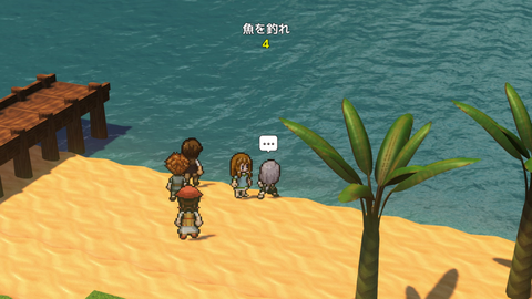 Fishing